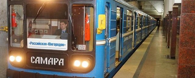 Самарцы смогут оплачивать проезд в метро банковскими картами