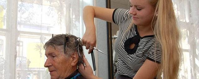 В Хабаровске бытовые услуги пенсионерам оказывают по сниженным ценам