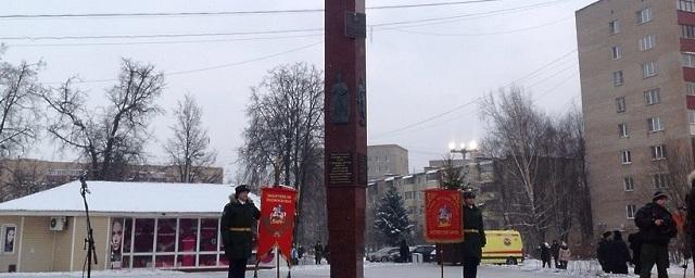 В Солнечногорске торжественно открыли стелу воинской доблести