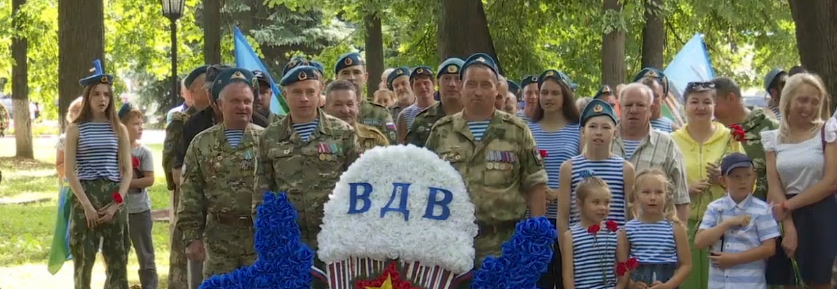 В Клину полторы тысячи десантников отметили свой профессиональный праздник