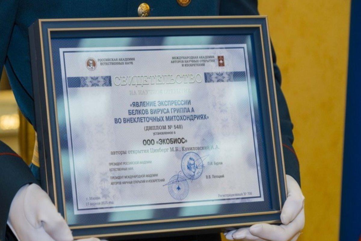 Созданная оренбургскими учеными база для разработки противовирусных вакцин не имеет аналогов