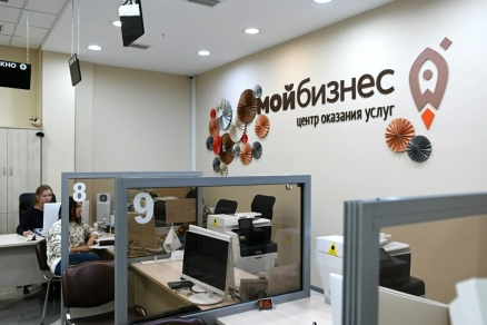 Каждый пятый на Камчатке имеет свой бизнес: регион отчитался о росте предпринимателей