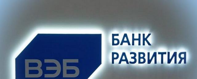 В КБР мошенники похитили 1,1 млрд рублей у ВЭБа