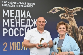 В России прошло чествование лучших в медиабизнесе на премии «Медиа-Менеджер России»