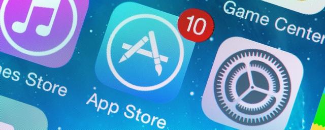 Apple запустит рекламу в App Store