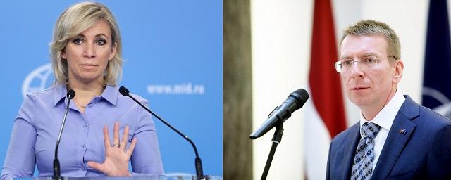 Мария Захарова ответила главе МИД Латвии на слова о борще: Вы не по красавицам, а я не ваша