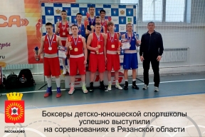 Восемь медалей – в копилке: боксеры из Рассказово показали класс на межрегиональном турнире в Рязанской области