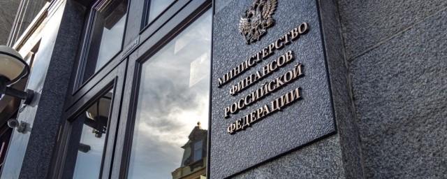 В Минфине РФ заявили, что закон о госзакупках не задерживает освоение средств