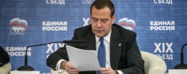 74% жителей России недовольны работой правительства Медведева