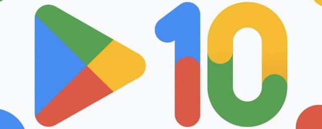 Google Play изменил логотип магазина к 10-ти летнему юбилею