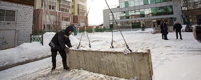 В Иркутске на месте незаконной парковки появится детская площадка