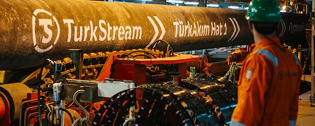 МИД Венгрии: «Газпром» начал поставки газа по «Турецкому потоку» сверх установленных контрактов