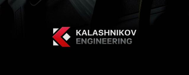 Ооо арт инжиниринг. Калашников ИНЖИНИРИНГ арт. Удмуртия дизайн. Kalashnikov Engineering лого.