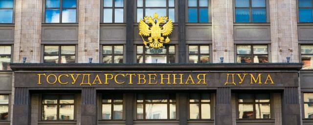 В Госдуме РФ во втором чтении приняли поправки о бесплатном переводе между своими счетами до 30 млн рублей