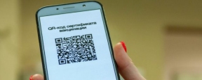В Республике Татарстан с 21 февраля отменят QR-коды