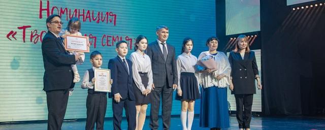 В Чебоксарах наградили победителей республиканского конкурса «Семья года-2022»