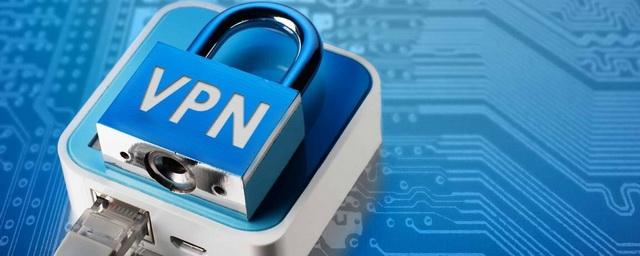В России могут начать снабжать маркировкой «18+» сервисы VPN