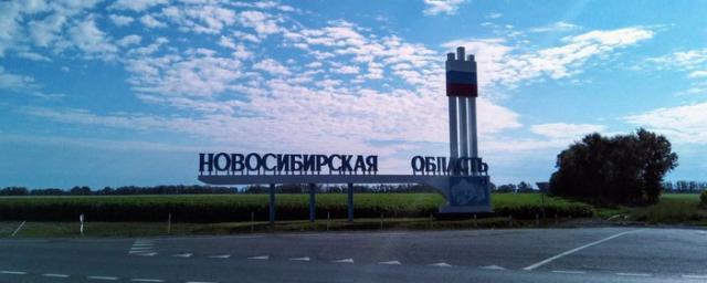 В Новосибирской области утвердили концепцию празднования юбилея региона