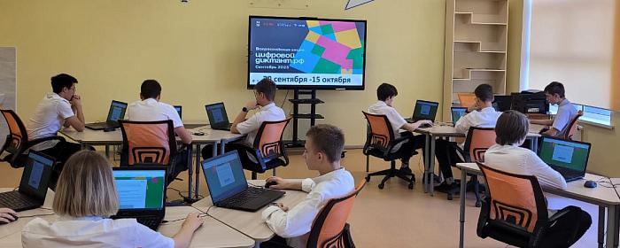 Школьники Краснодарского края поучаствовали в акции «Цифровой диктант»