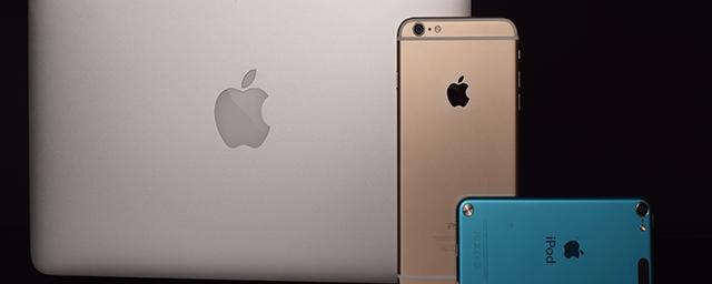 Из-за дефицита комплектующих Apple приостановила производство MacBook и iPad