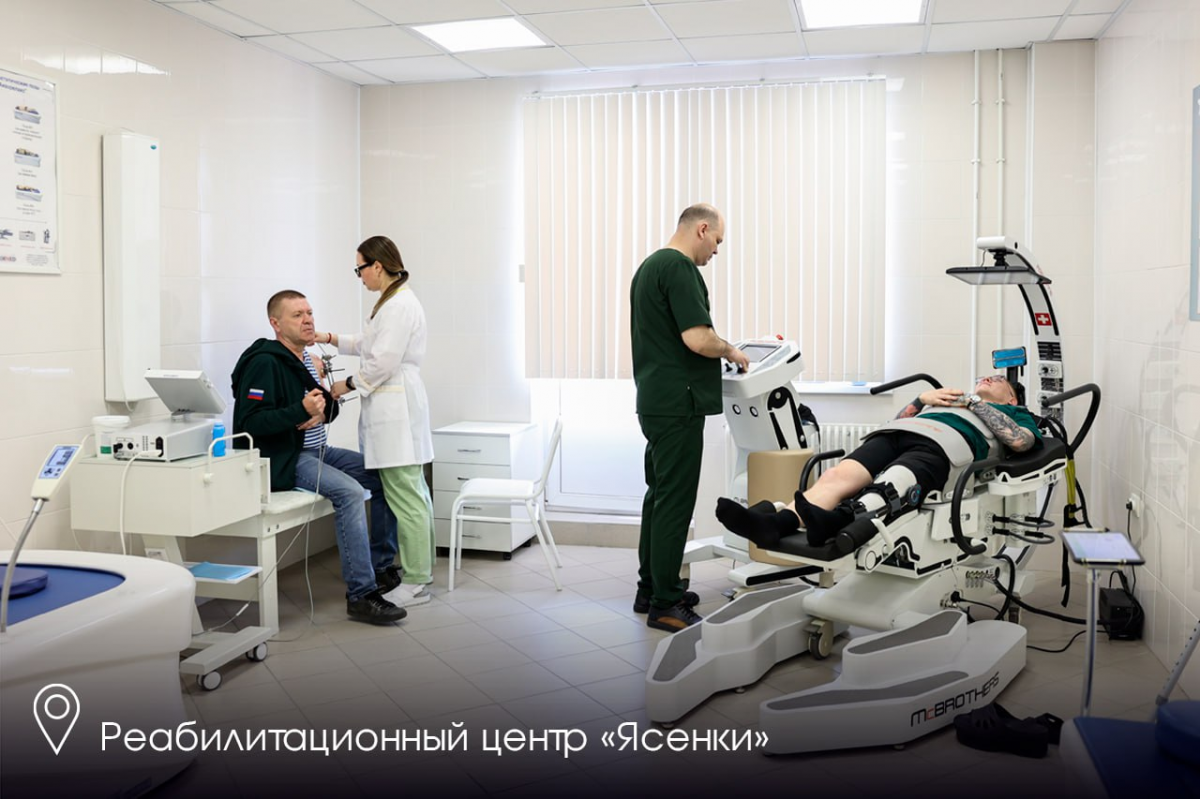 Андрей Воробьев: Более тысячи участников СВО прошли реабилитацию в трех флагманских центрах Подмосковья