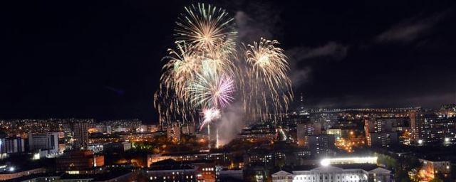 В Мурманске День города отпразднуют в онлайн-режиме