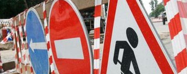 22 мая в Вологде ограничат движение транспортных средств
