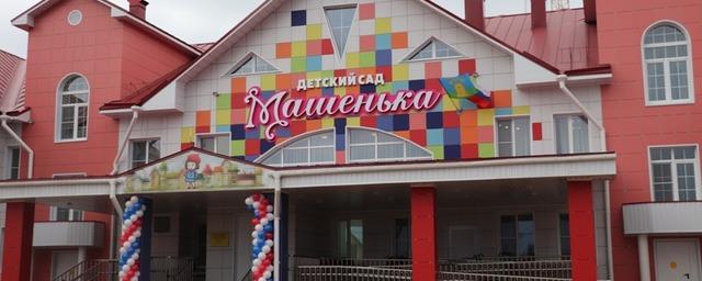 В Тамбове открылся детский сад-технопарк «Машенька»