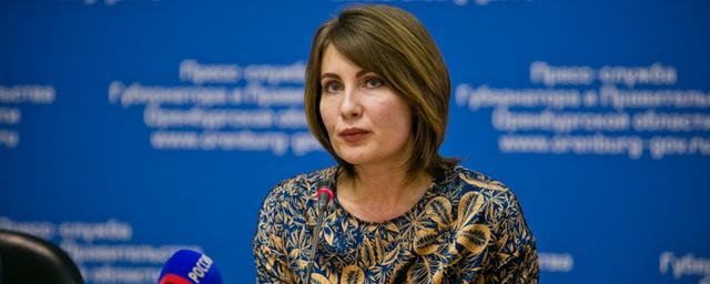 Наталью Ибрагимову назначили на пост министра архитектуры Оренбургской области
