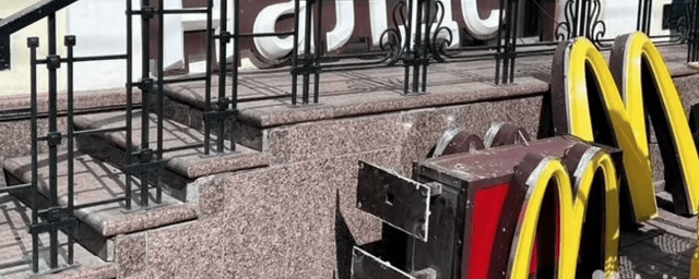 Muscovite sells letters from McDonald's sign for 300 thousand rubles
