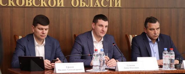 Денис Семенов провел оперативное совещание в администрации Павловского Посада