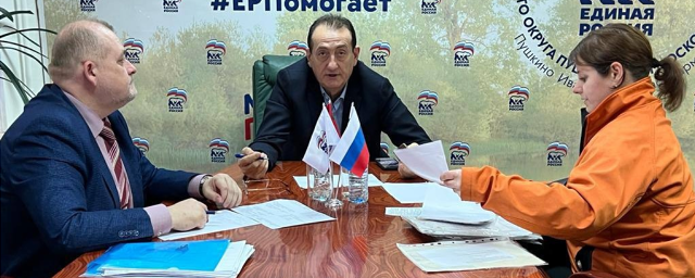 Депутат Сергей Керселян провел прием граждан в г.о. Пушкинский