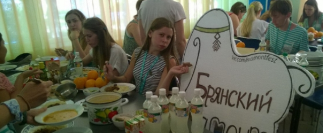 В Крыму фестиваль «Брянский мамонт» выиграл грант на молодежном форуме