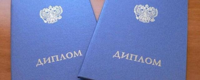Два чиновника в Новороссийске стали фигурантами уголовных дел из-за поддельных дипломов