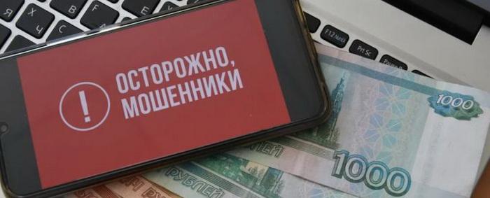 Депутат Савченко: Если звонят незнакомцы и просят перевести деньги, нужно класть трубку