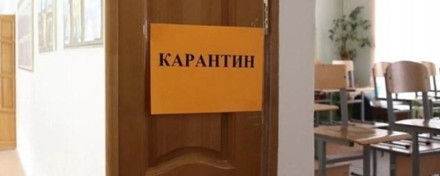 В школах Смоленска ввели всеобщий карантин