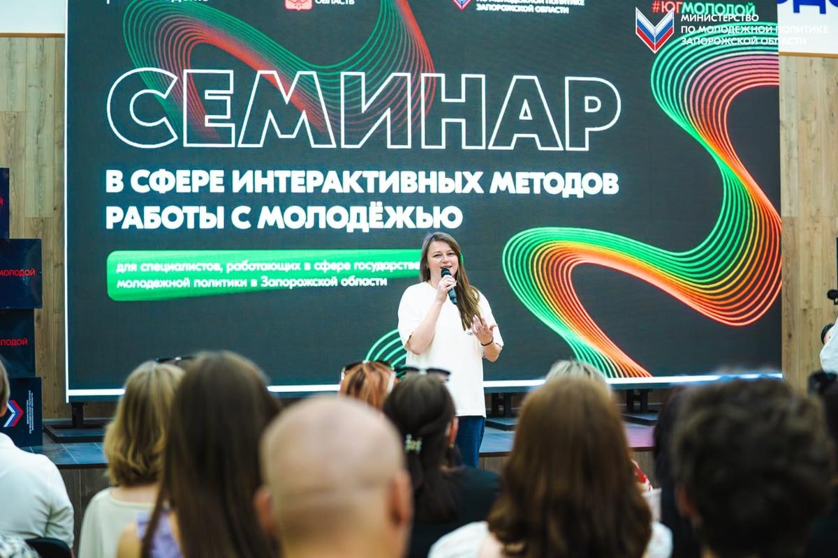 Семинар по игрофикации раскрыл как игры помогают работать с молодёжью