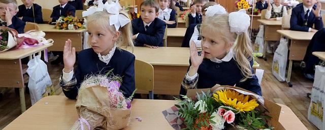 ВЦИОМ: 50% россиян испытывают трудности при сборе детей в школу