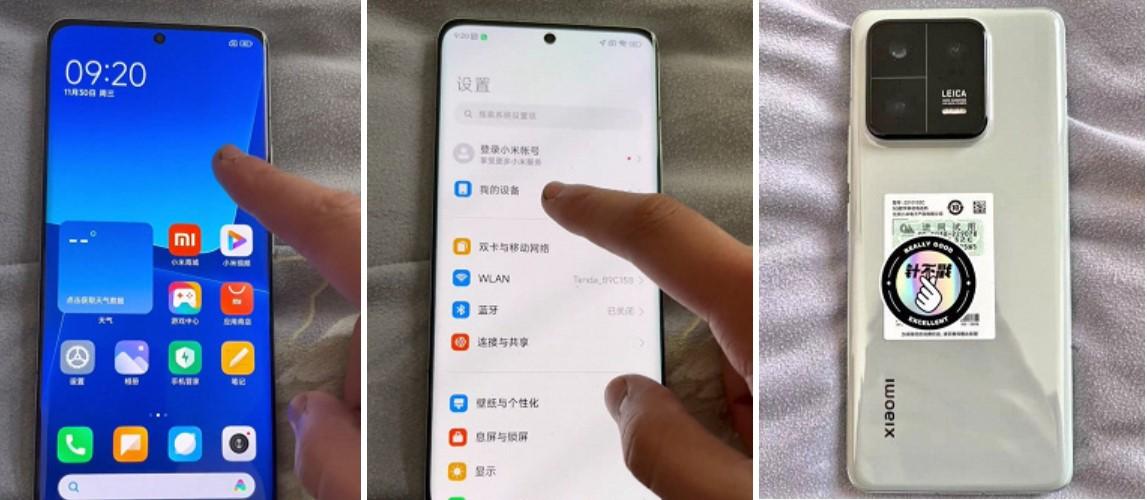 Первый Xiaomi 13 Pro уже продали на платформе подержанных устройств в Китае