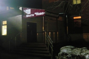 По факту обрушения в шахте в Свердловской области ведется проверка