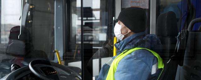 В Новосибирске пассажирам выписали 150 штрафов за нарушение масочного режима