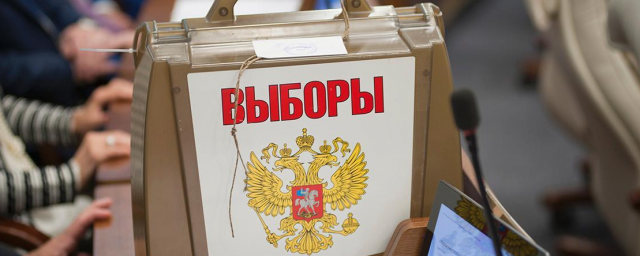 На проведение выборов губернатора Кировской области потратили более 169 миллионов рублей