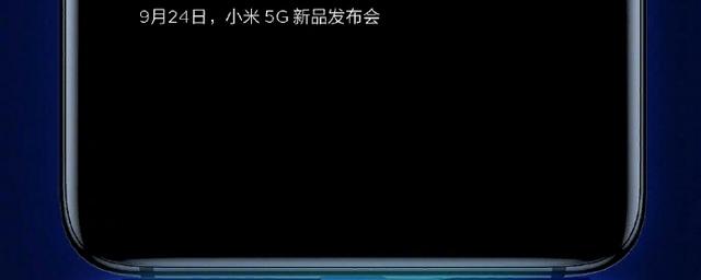В Сети появился плакат с Xiaomi Mi 9 Pro 5G