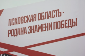 Михаил Ведерников: В Псковском культурном центре работает выставка о работе по сохранению исторической памяти
