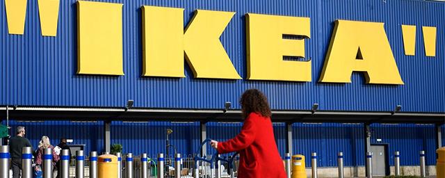 Магазины IKEA проведут закрытую распродажу для сотрудников