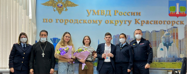 В Красногорске вручили российские паспорта прибывшим из ДНР гражданам
