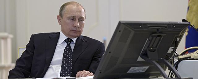 Владимир Путин перешел на «удаленку»