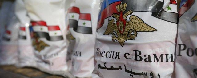 Российские военные доставили гумпомощь в сирийскую провинцию Дэраа