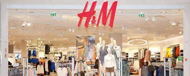 Компания H&M объявила о полном уходе с российского рынка