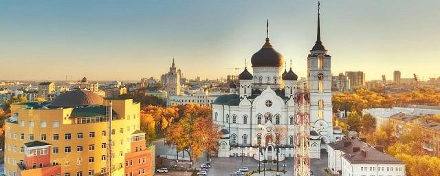 Воронеж попал в тройку городов РФ для бюджетных путешествий осенью